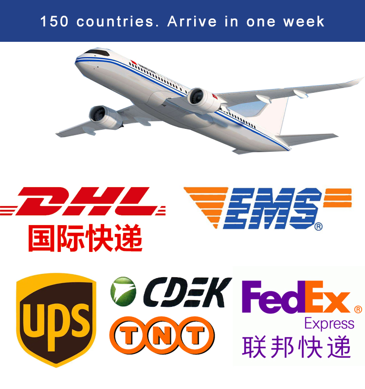 国际快递.jpg