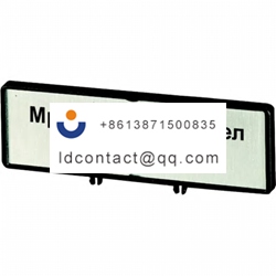 186931 ZFSNT64 T0 Eaton Label Label